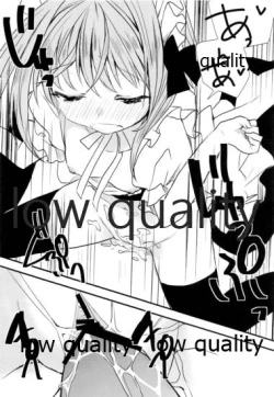 Page 28 of メイドのさちこちゃん