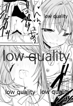 Page 29 of メイドのさちこちゃん