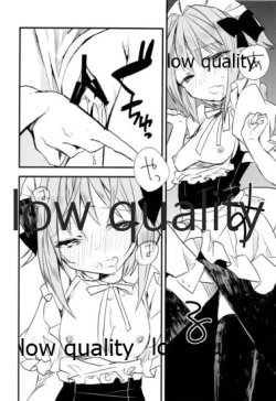 Page 7 of メイドのさちこちゃん