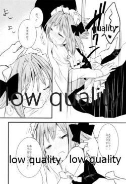 Page 9 of メイドのさちこちゃん