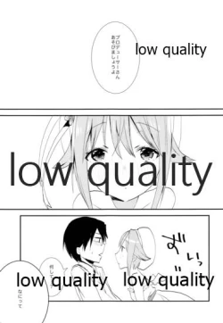 Page 2 of プロデューサーさんあそびましょうよ。