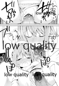 Page 7 of プロデューサーさんあそびましょうよ。