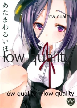 Page 10 of あたまわるいほん