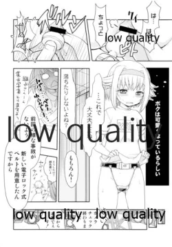 Page 4 of Koshimizu Sachiko wa Jikaku ga Tarinai