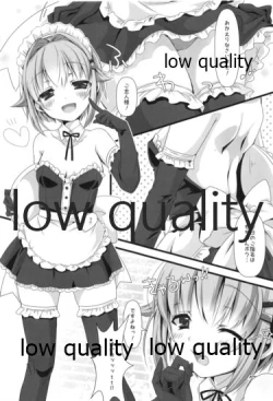 Page 2 of Sachiko ga Maid ni Kigaetara