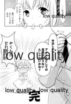 Page 13 of Koshimizu Sachiko wa Jikaku ga Tarinai!! 2