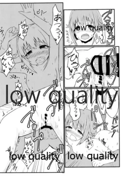 Page 12 of Koshimizu Sachiko to H suru Hon