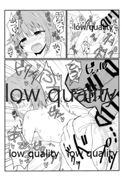 Page 14 of Koshimizu Sachiko to H suru Hon