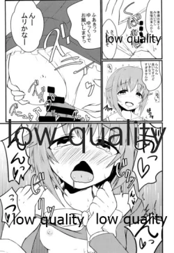 Page 4 of Koshimizu Sachiko to H suru Hon