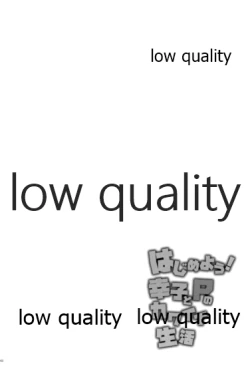 Page 107 of Hajimeyou! Sachiko to P no Kawaii Seikatsu