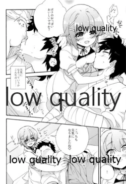 Page 115 of Hajimeyou! Sachiko to P no Kawaii Seikatsu