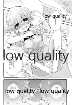 Page 123 of Hajimeyou! Sachiko to P no Kawaii Seikatsu