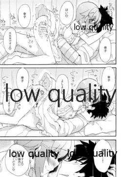 Page 124 of Hajimeyou! Sachiko to P no Kawaii Seikatsu