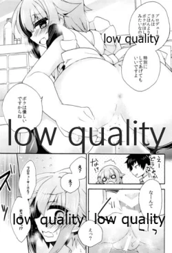 Page 12 of Hajimeyou! Sachiko to P no Kawaii Seikatsu