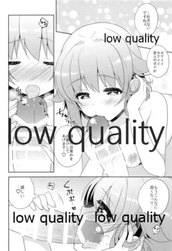 Page 151 of Hajimeyou! Sachiko to P no Kawaii Seikatsu