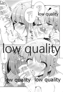 Page 152 of Hajimeyou! Sachiko to P no Kawaii Seikatsu