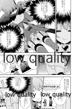 Page 32 of Hajimeyou! Sachiko to P no Kawaii Seikatsu