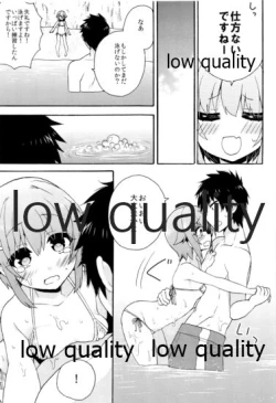 Page 54 of Hajimeyou! Sachiko to P no Kawaii Seikatsu