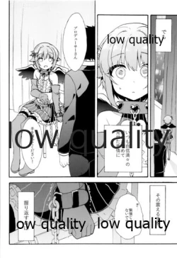 Page 73 of Hajimeyou! Sachiko to P no Kawaii Seikatsu