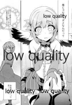 Page 74 of Hajimeyou! Sachiko to P no Kawaii Seikatsu