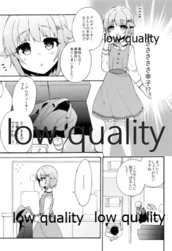 Page 86 of Hajimeyou! Sachiko to P no Kawaii Seikatsu