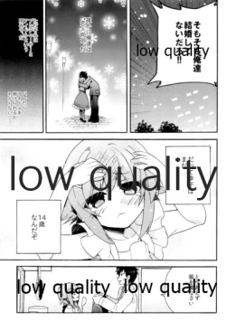 Page 8 of Hajimeyou! Sachiko to P no Kawaii Seikatsu