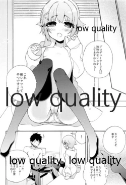 Page 95 of Hajimeyou! Sachiko to P no Kawaii Seikatsu