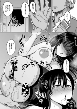 Page 26 of InCha na Watashi Tomodachi 100nin Dekimashita
