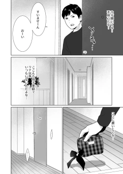 Page 7 of Tonari no Tsundere Gal to Kojireta Seiheki ga Karande Motsurete Kunzu Hoguretsu Suru Hanashi