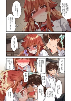 Page 53 of Traditional Job of Washing Girls' Body Ch. 45 - 50