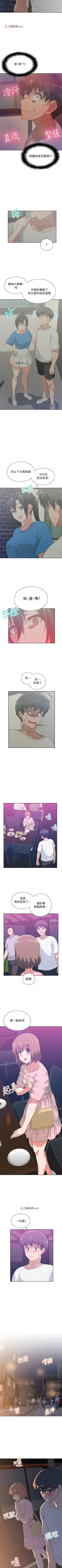 Page 115 of 【周四连载】梦幻速食店（作者：motgini&變態啪啪啪） 第1~28话