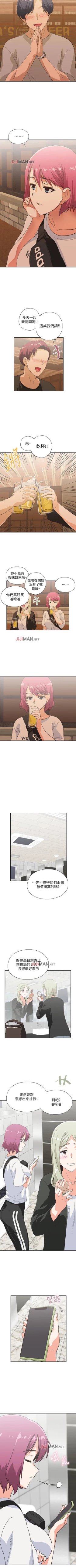 Page 122 of 【周四连载】梦幻速食店（作者：motgini&變態啪啪啪） 第1~28话