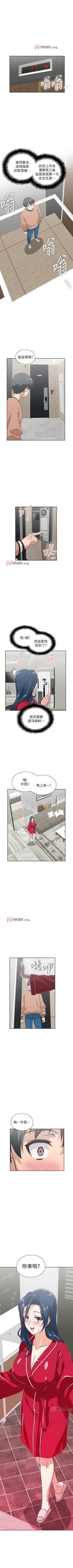 Page 181 of 【周四连载】梦幻速食店（作者：motgini&變態啪啪啪） 第1~28话