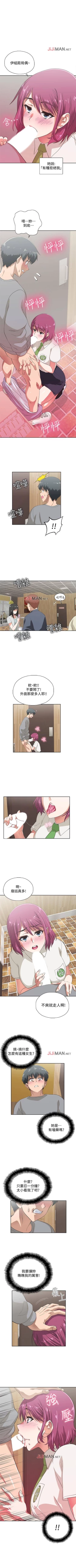 Page 41 of 【周四连载】梦幻速食店（作者：motgini&變態啪啪啪） 第1~28话