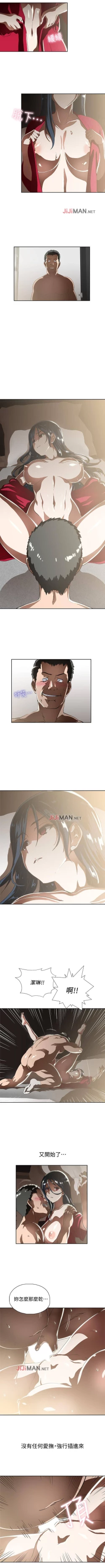 Page 71 of 【周四连载】梦幻速食店（作者：motgini&變態啪啪啪） 第1~28话