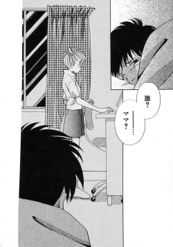 Page 58 of HinHin-nyu Seikatsu