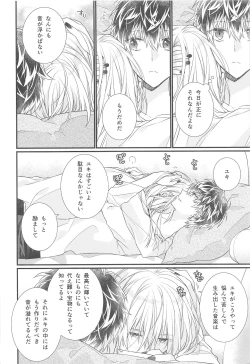 Page 3 of Temperature