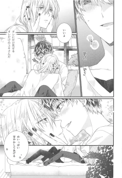 Page 6 of Temperature