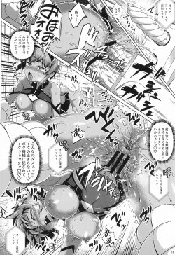 Page 15 of Choukou Senshi wa Aragaenai!