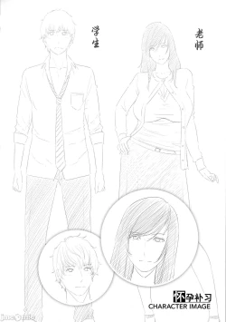 Page 71 of Milf is in love with dick | 熱愛老二的美豔女們