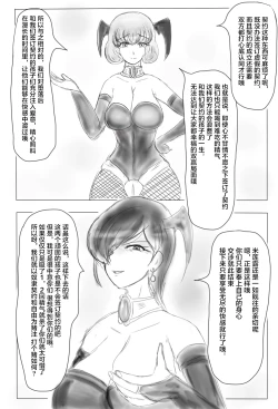 Page 39 of Claire and Lean