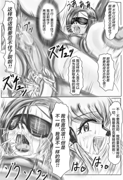 Page 78 of Claire and Lean