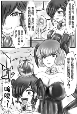 Page 94 of Claire and Lean