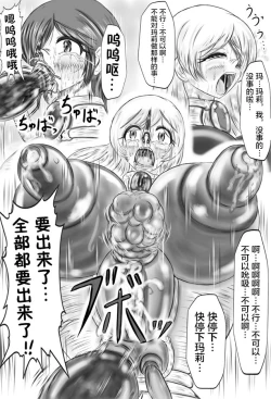 Page 97 of Claire and Lean