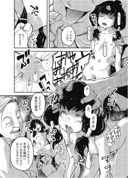 Page 10 of Haiga GREM