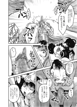 Page 12 of Haiga GREM