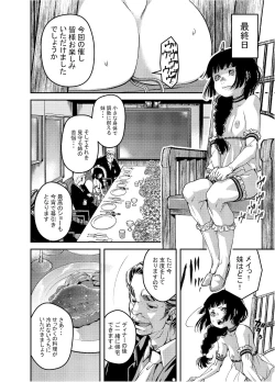 Page 18 of Haiga GREM