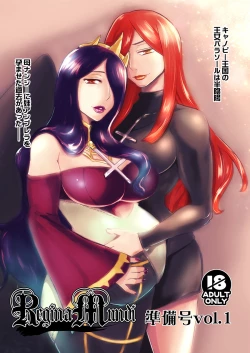 Page 1 of ReginaMundi Preparation Issue 1