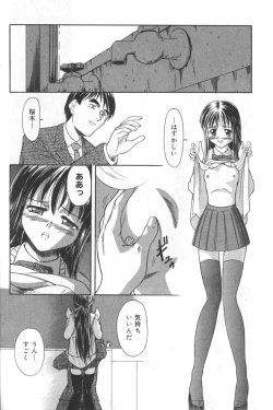 Page 121 of Hinnyuu Tengoku