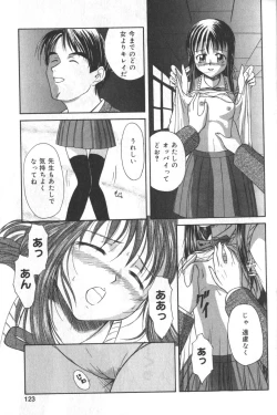 Page 122 of Hinnyuu Tengoku